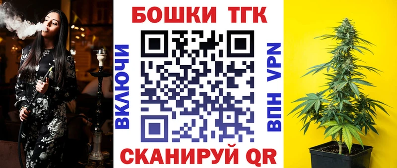 Где можно купить наркотики Якутск Марихуана  Меф  СОЛЬ  Гашиш 