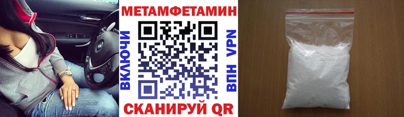 АМФЕТАМИН Premium  блэк спрут ССЫЛКА  Якутск  купить  цена 