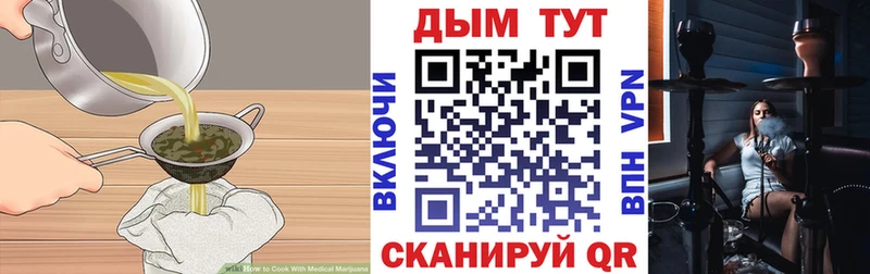 даркнет телеграм купить наркоту Якутск Canna-Cookies конопля