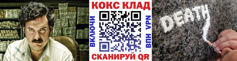 Cocaine VHQ  Якутск 