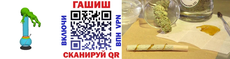 наркошоп  Якутск  ГАШ Premium 