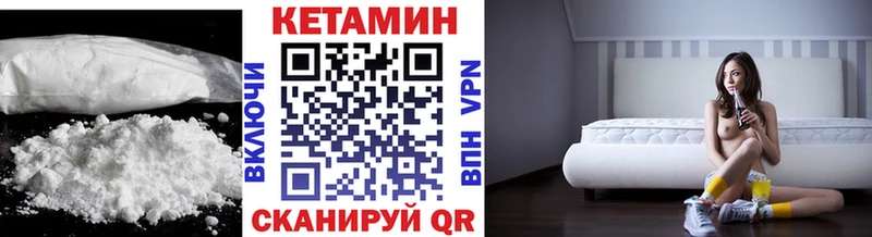 КЕТАМИН ketamine  Якутск 