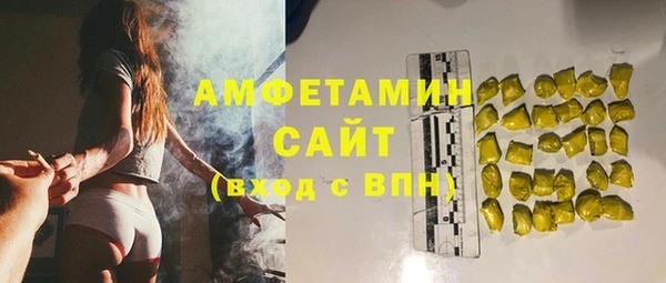 ALPHA PVP Богданович