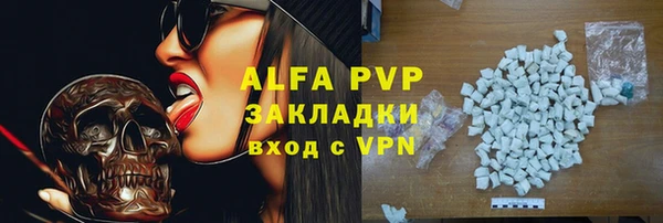ALPHA PVP Богданович