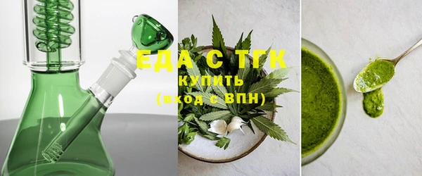 MDMA Premium VHQ Богородицк