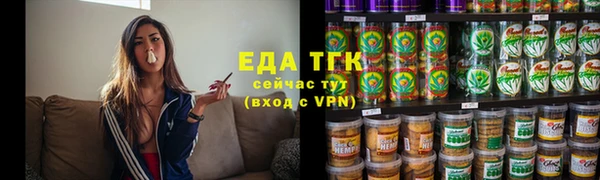 ALPHA PVP Богданович