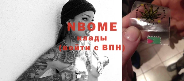 MDMA Premium VHQ Богородицк