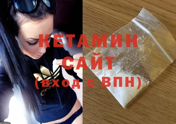 ALPHA PVP Богданович
