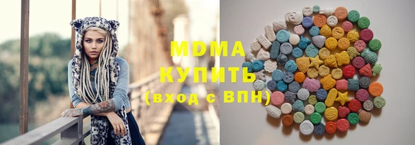 наркотики Богородск