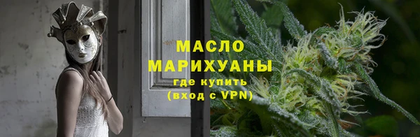наркотики Богородск
