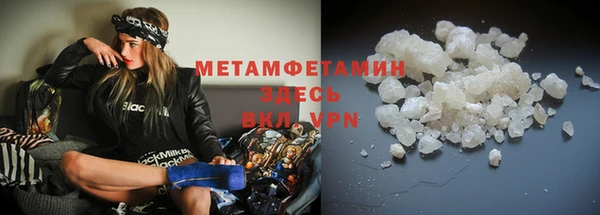 ALPHA PVP Богданович