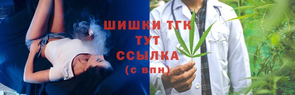 MDMA Premium VHQ Богородицк