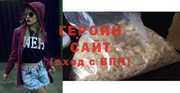 MDMA Premium VHQ Богородицк