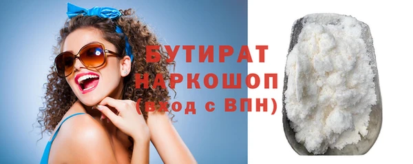 наркотики Богородск