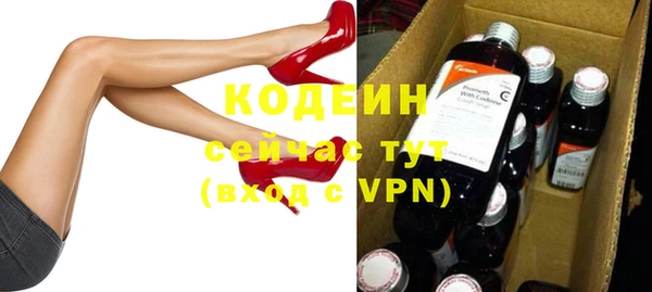 наркотики Богородск