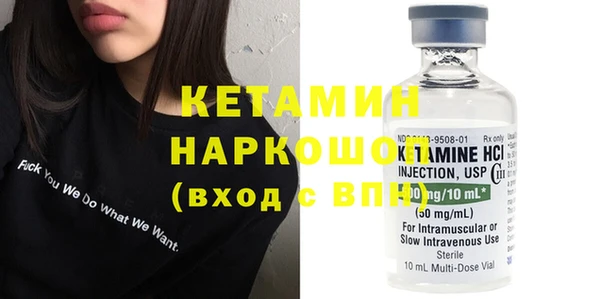 MDMA Premium VHQ Богородицк