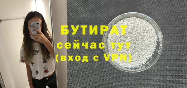 наркотики Богородск