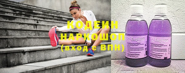 ALPHA PVP Богданович