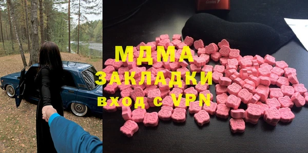 MDMA Premium VHQ Богородицк