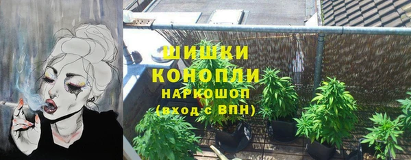 MDMA Premium VHQ Богородицк