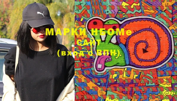 MDMA Premium VHQ Богородицк