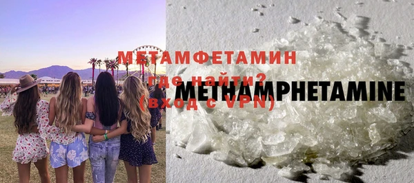 MDMA Premium VHQ Богородицк