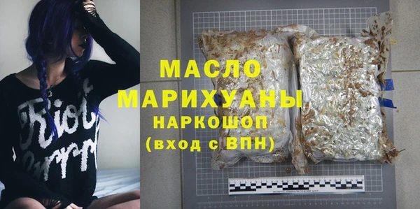 наркотики Богородск