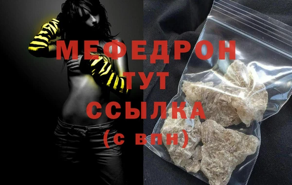 MDMA Premium VHQ Богородицк