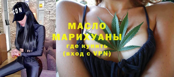 MDMA Premium VHQ Богородицк