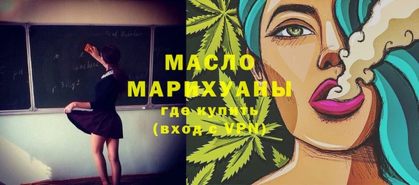 наркотики Богородск