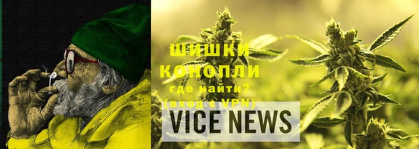 MDMA Premium VHQ Богородицк