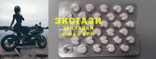 MDMA Premium VHQ Богородицк