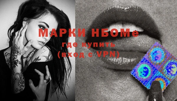 MDMA Premium VHQ Богородицк