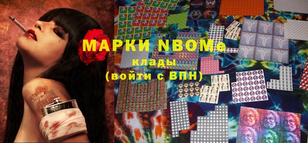 ALPHA PVP Богданович