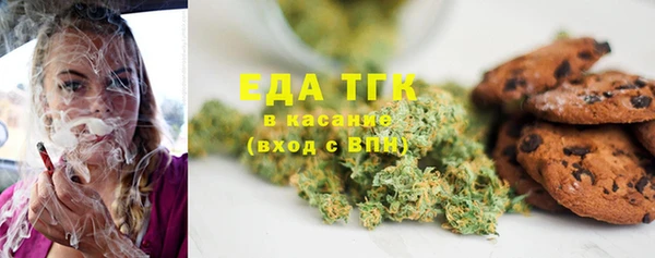 ALPHA PVP Богданович