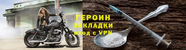 ALPHA PVP Богданович