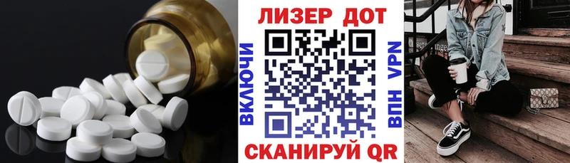 ЛСД экстази ecstasy  Якутск 
