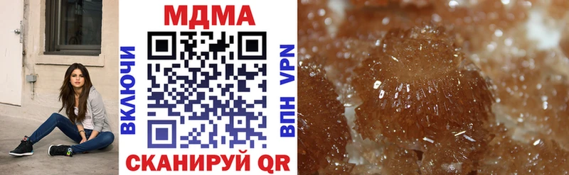 MDMA VHQ  наркошоп  Якутск 