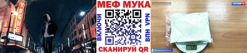 сколько стоит Якутск МЯУ-МЯУ мяу мяу