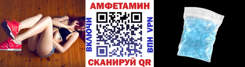 купить наркотики сайты  omg зеркало  Первитин Methamphetamine  Якутск 