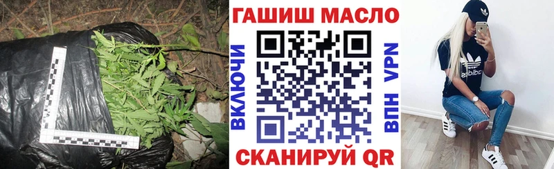 наркотики  Якутск  ТГК жижа 